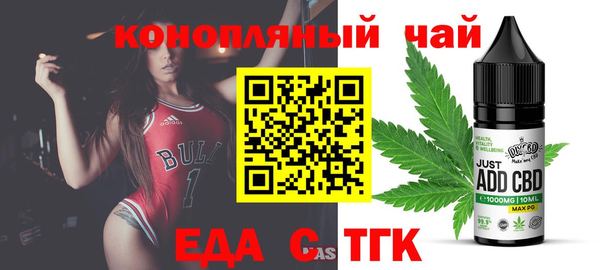Дивногорск  Canna-Cookies марихуана  Вход с VPN 