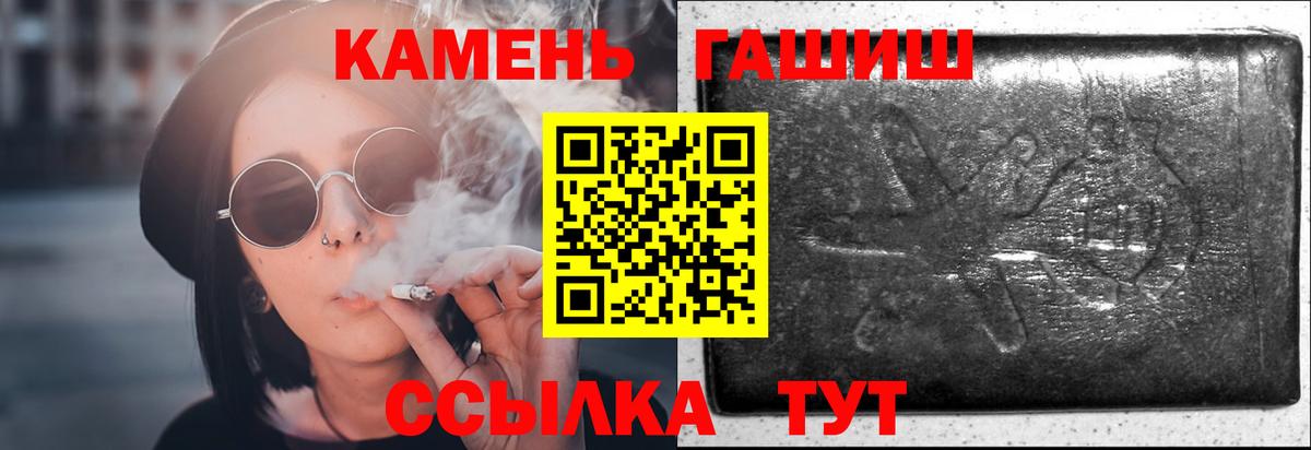 ГАШИШ убойный  Вход с VPN  Гашиш Изолятор  Дивногорск 
