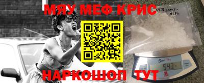 PSILOCYBIN Кумертау