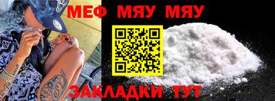 PSILOCYBIN Кумертау