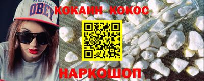PSILOCYBIN Кумертау