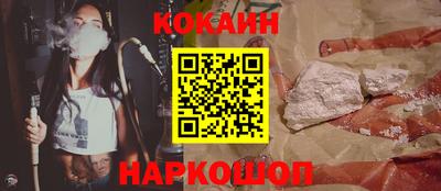 кокс Кулебаки