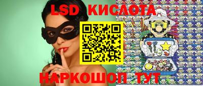PSILOCYBIN Кумертау