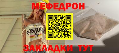 герыч Кунгур