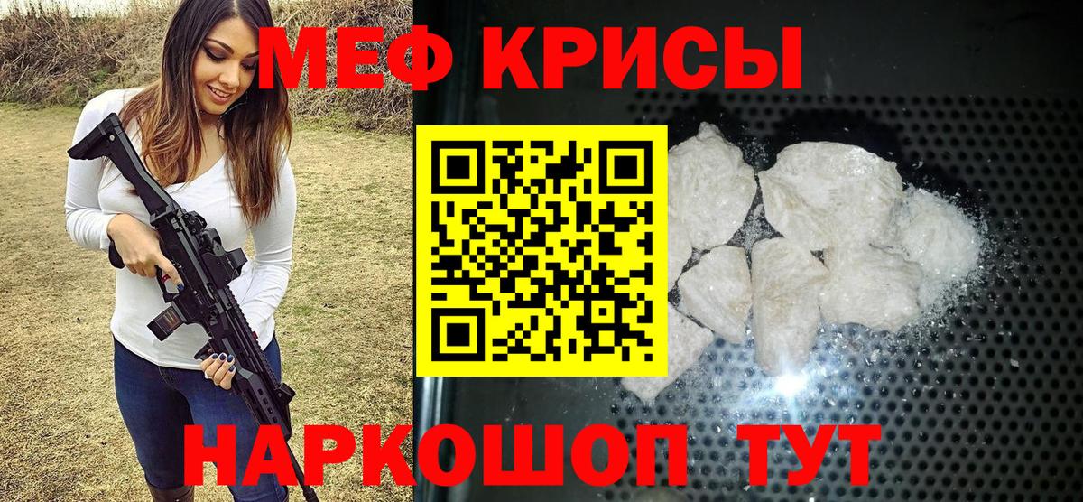 МЕФ 4 MMC  Мефедрон VHQ  Вход с VPN  Дивногорск 