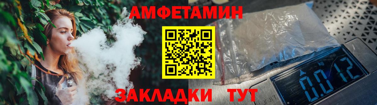 Метамфетамин винт  Вход с VPN  Метамфетамин винт  Дивногорск 