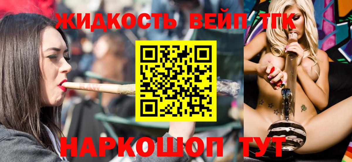 Дистиллят ТГК гашишное масло  ТГК гашишное масло  Дивногорск  Вход с VPN 