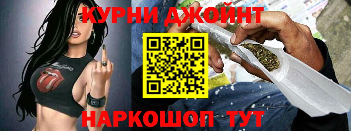 Дивногорск  Бошки марихуана THC 21%  МАРИХУАНА Ganja  Вход с VPN 